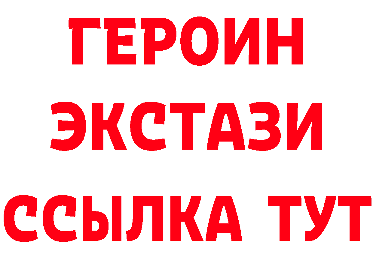 APVP Crystall зеркало это hydra Гаврилов Посад