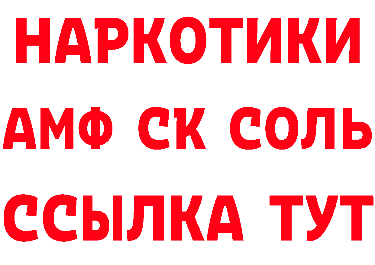 ГЕРОИН гречка ТОР даркнет мега Гаврилов Посад