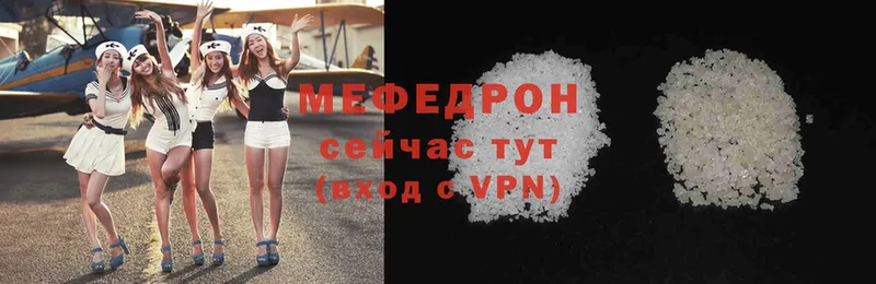 МЯУ-МЯУ VHQ  кракен зеркало  Гаврилов Посад 